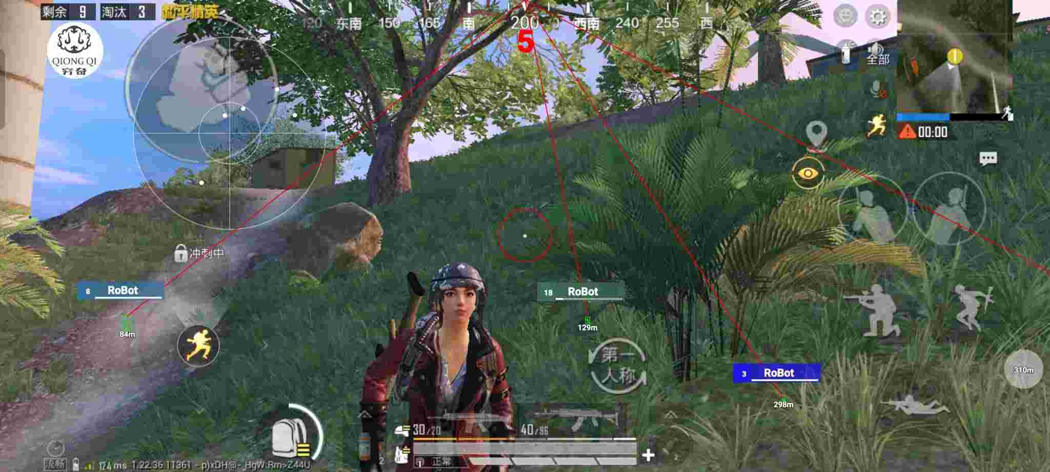 和平精英穷奇直装 - 和平精英汤姆猫科技下载辅助预览图